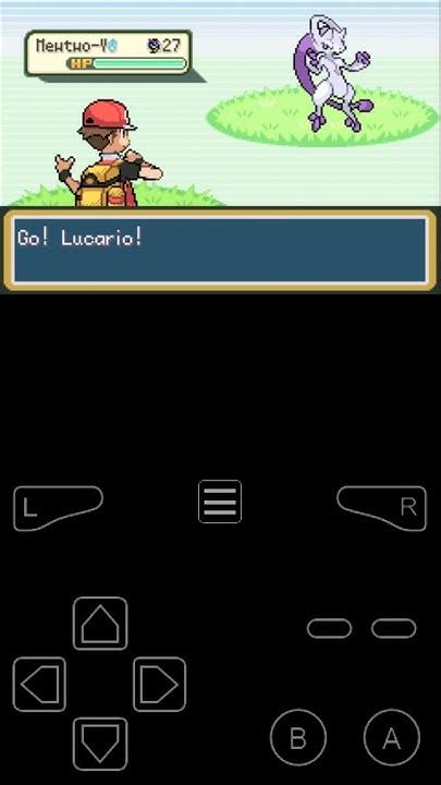 pokemon fire red mega stone cheat|mewtwo mega stone code.